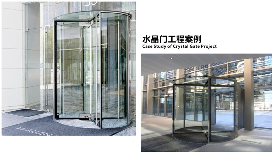 “水晶旋轉(zhuǎn)門”讓建筑、裝飾設(shè)計師更加自如！(圖4)