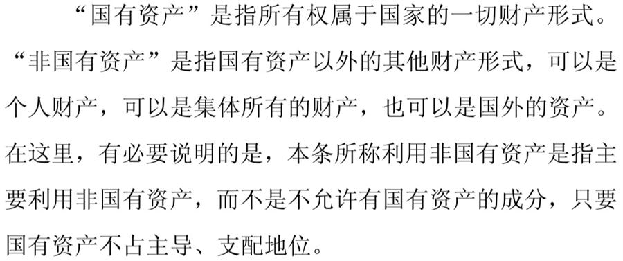 《民辦非企業(yè)單位》小知識！(圖5)